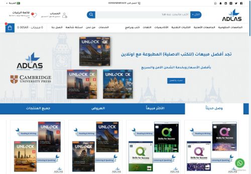 adlasbooks.com capture - 2025-04-28 00:43:24