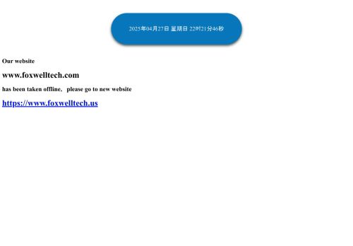 Foxwell Technology capture - 2025-04-28 01:22:29