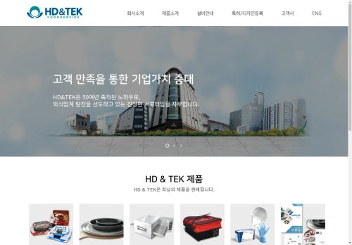 hdntek.com capture - 2025-04-28 01:35:50