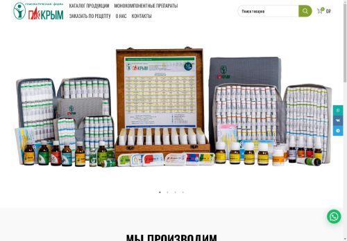 xn----otbgbknl2g.xn--p1ai capture - 2025-04-28 02:22:29