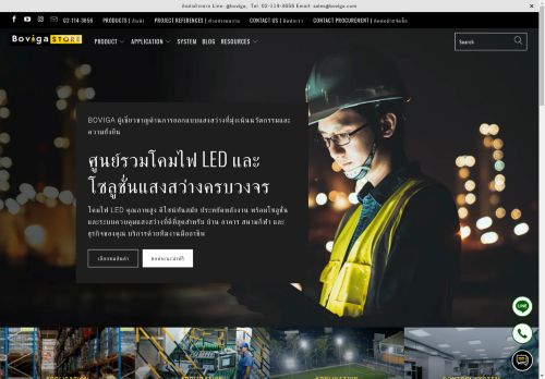 bovigastore.com capture - 2025-04-28 02:32:51