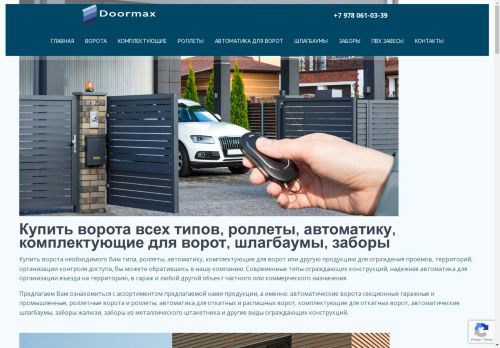 metall-crimea.ru capture - 2025-04-28 03:15:34