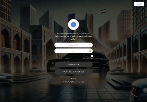 sorunpart.com capture - 2025-04-28 03:47:39