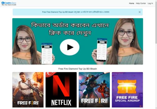 codmshopbd.com capture - 2025-04-28 04:45:44