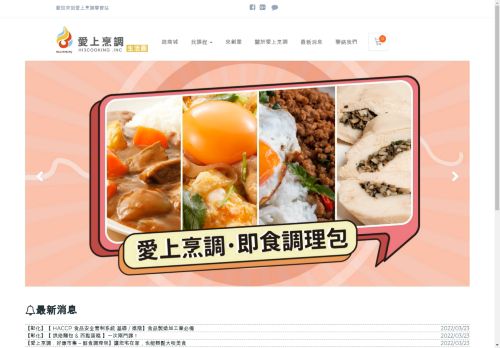 hi3cooking capture - 2025-04-28 04:51:10