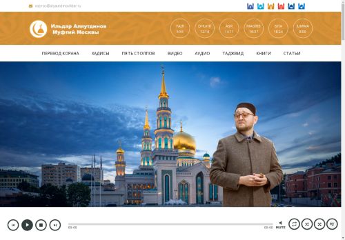 alyautdinovildar.ru capture - 2025-04-28 06:01:52