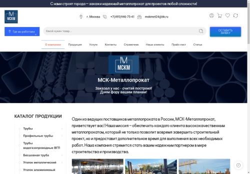 xn----8sbasxdgadc0aamofuj.xn--p1ai capture - 2025-04-28 06:04:40