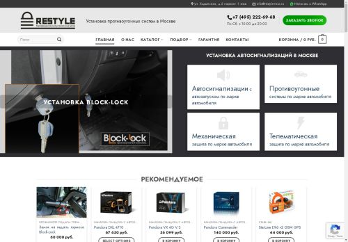 xn----7sbabaajdj5biccasxyikg7ckmjn4h.xn--p1ai capture - 2025-04-28 06:14:45