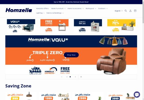 homzella.com capture - 2025-04-28 11:17:13