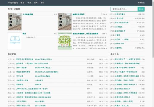 iamtiffany.org capture - 2025-04-28 11:17:13
