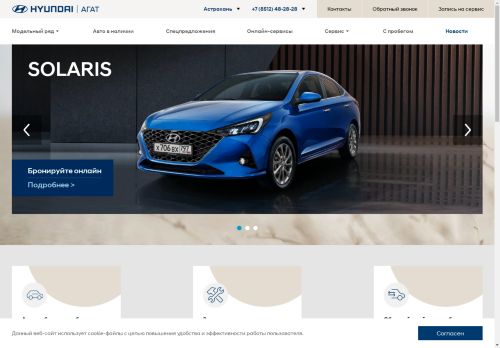 xn---30-5cdbauei6b2b5d3a.xn--p1ai capture - 2025-04-28 11:40:16