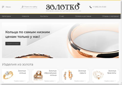 xn--g1agclbb0a.xn--p1acf capture - 2025-04-28 12:56:19