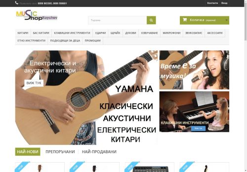 veselinkoychev.com capture - 2025-04-28 13:46:17