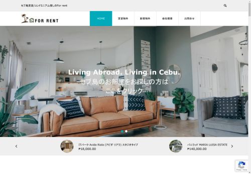 cebu-for-rent.net capture - 2025-04-28 13:53:56