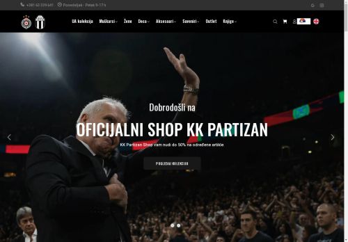kkpartizanshop.com capture - 2025-04-28 14:11:47