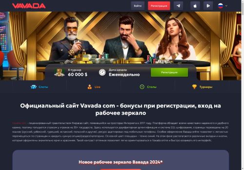 crushthelabel.com capture - 2025-04-28 15:42:36