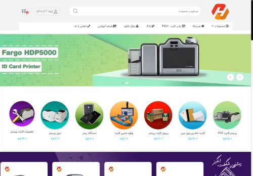 hidika.com capture - 2025-04-28 15:48:17