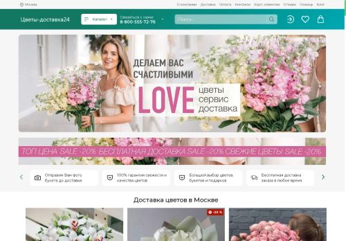 xn---24-6cdajcoh8c0bybje6c1e.xn--p1ai capture - 2025-04-28 17:22:23