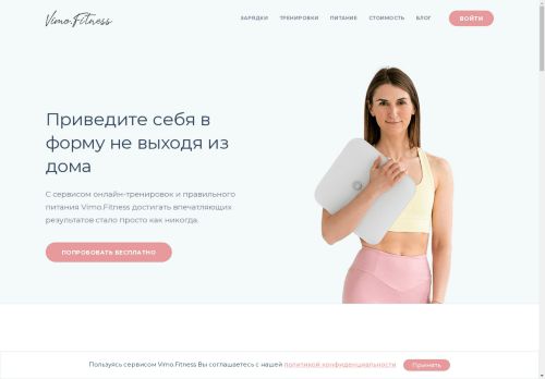 vimo.fitness capture - 2025-04-28 17:23:56