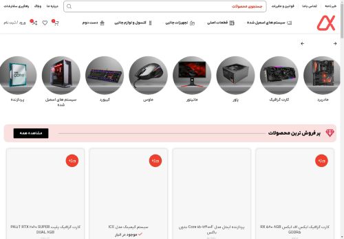 axis.market capture - 2025-04-28 17:26:57