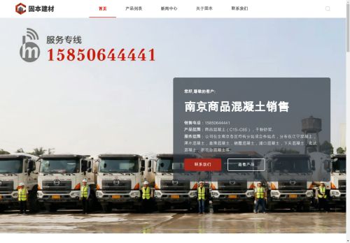 njhnt8.com capture - 2025-04-28 17:35:17