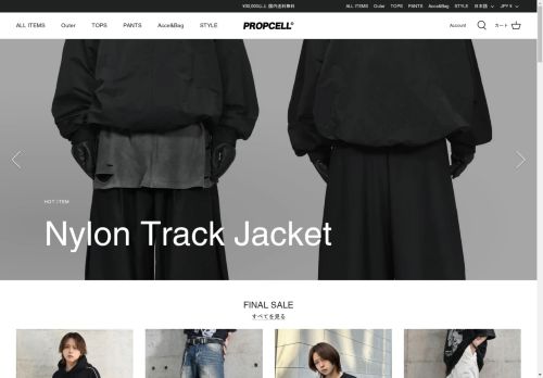 propcell-official.com capture - 2025-04-28 18:01:02