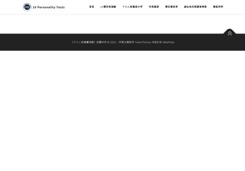 soulstarwish.com capture - 2025-04-28 20:11:20