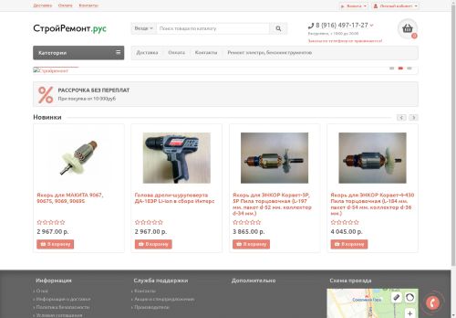 xn--e1ahkebdjcfki.xn--p1acf capture - 2025-04-28 20:17:49