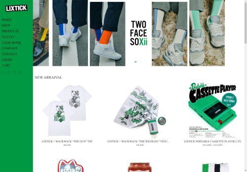 lixtick.com capture - 2025-04-28 20:38:46