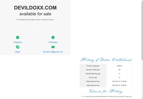 devildoxx.com capture - 2025-04-28 20:42:37