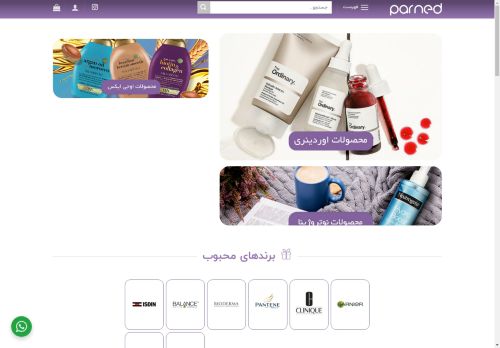 parned.shop capture - 2025-04-28 21:23:01