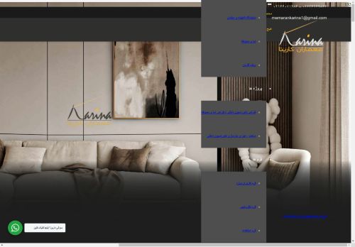 memarankarina.com capture - 2025-04-28 21:48:12