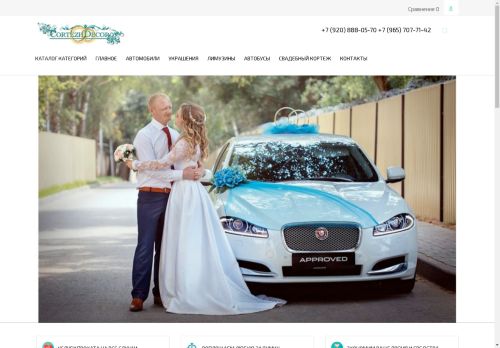 xn--d1abbcsexfmgp.xn--p1ai capture - 2025-04-28 22:28:29