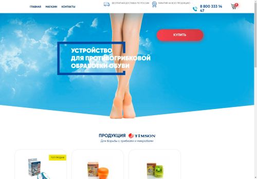 xn----btbfgrnb3ap1a7b.xn--p1ai capture - 2025-04-28 23:14:13