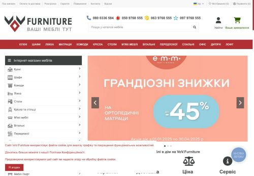 vov.furniture capture - 2025-04-28 23:17:07