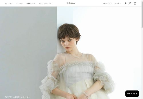 aletta-jewelry.com capture - 2025-04-29 00:16:07