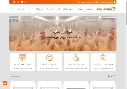 toyuransaze.com capture - 2025-04-29 01:05:48