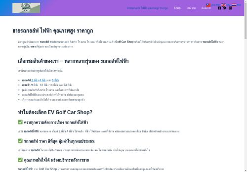 xn--12c5b2anm1cwo.com capture - 2025-04-29 01:20:11