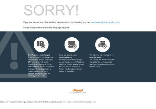 shahrepatch.com capture - 2025-04-29 01:24:36