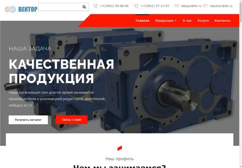 tdbzpo.ru capture - 2025-04-29 02:53:33