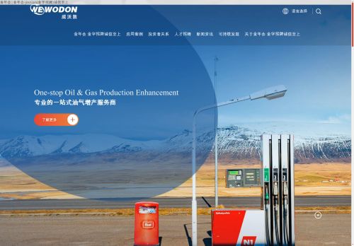 Frisk Jewelry capture - 2025-04-29 03:36:04