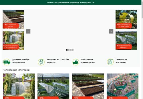 xn----7sbbavsdt9apo6ccd.xn--p1ai capture - 2025-04-29 03:42:58
