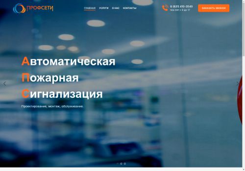 xn--e1agqdfhin.xn--p1ai capture - 2025-04-29 04:54:45