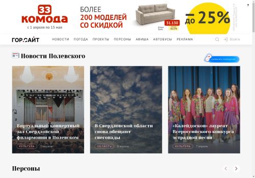 xn--c1awg.xn--80aswg capture - 2025-04-29 15:51:05