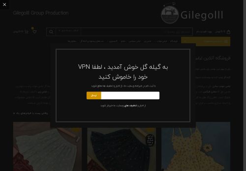 gilegolll.com capture - 2025-04-29 16:38:04