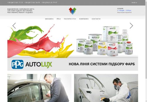 autofarba.com capture - 2025-04-29 17:30:52