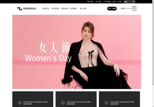 momocofashion.com capture - 2025-04-29 18:34:58