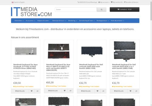 itmediastore.com capture - 2025-04-29 18:41:18