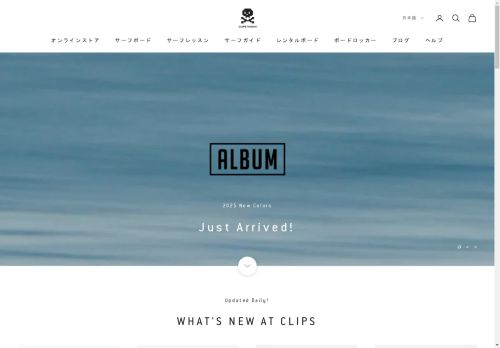 clipshawaii.com capture - 2025-04-29 18:49:12