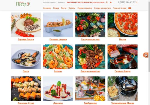 xn--e1asbfj2d.xn--p1ai capture - 2025-04-29 19:59:35